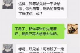 洛浦专业要账公司如何查找老赖？