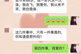 洛浦洛浦专业催债公司，专业催收